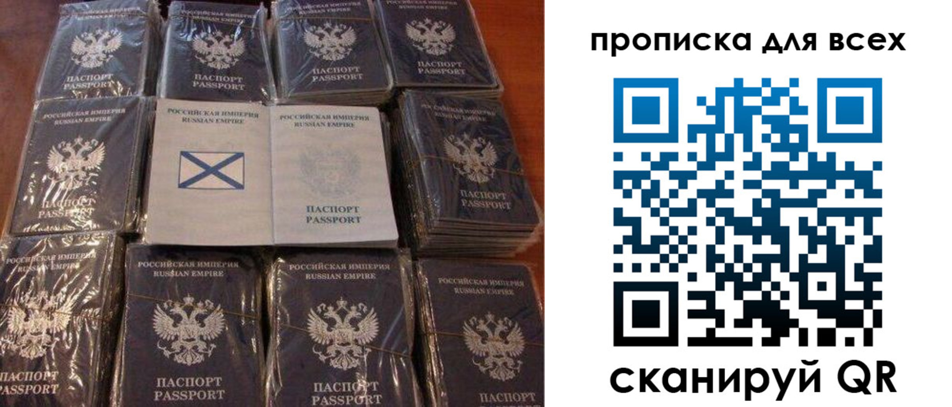 временная регистрация купить в Семёнове
